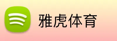 雅虎体育 Logo